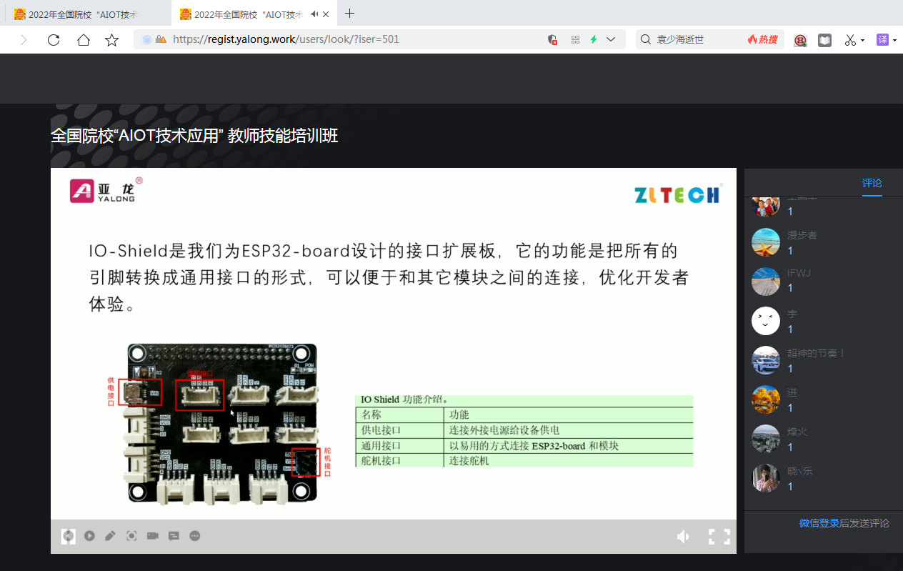 &#26131;&#28216;&#40;&#20013;&#22269;&#41;&#121;&#105;&#121;&#111;&#117;