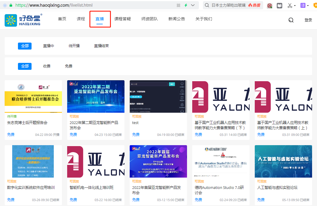 &#26131;&#28216;&#40;&#20013;&#22269;&#41;&#121;&#105;&#121;&#111;&#117;