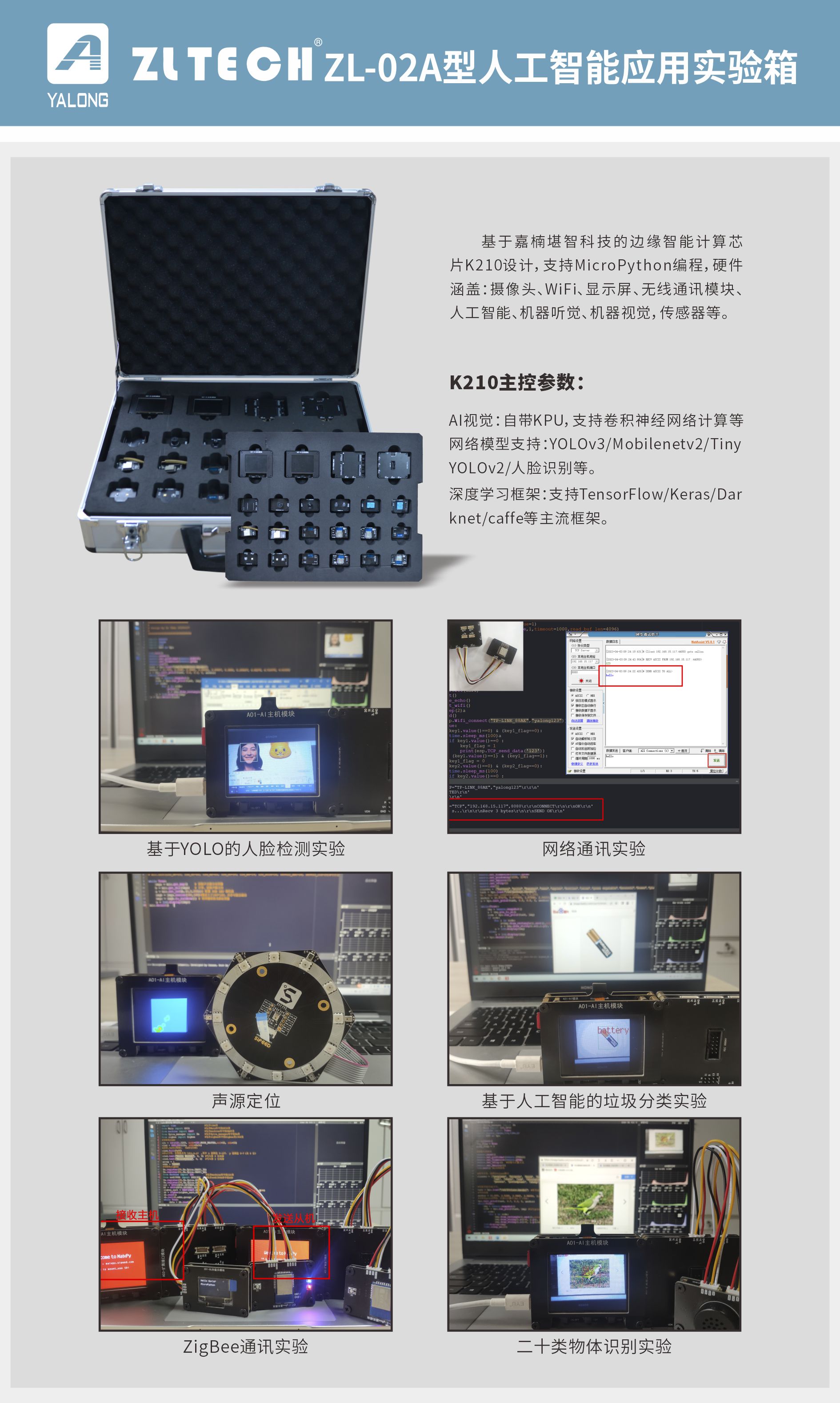 &#26131;&#28216;&#40;&#20013;&#22269;&#41;&#121;&#105;&#121;&#111;&#117;